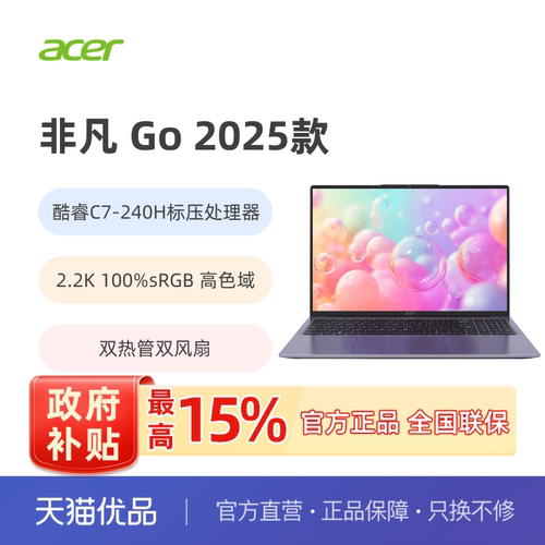 2.2K高分辨率；硬盘可扩展；100W超级快充