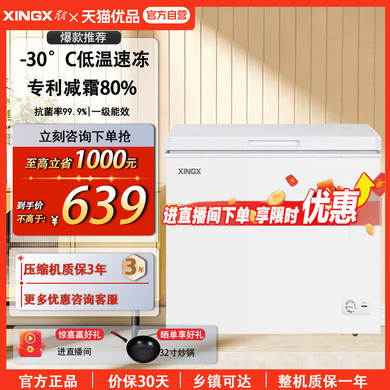 ���������ý����ٶ�100��[���ӿ����콢�100DE  689.01Ԫ