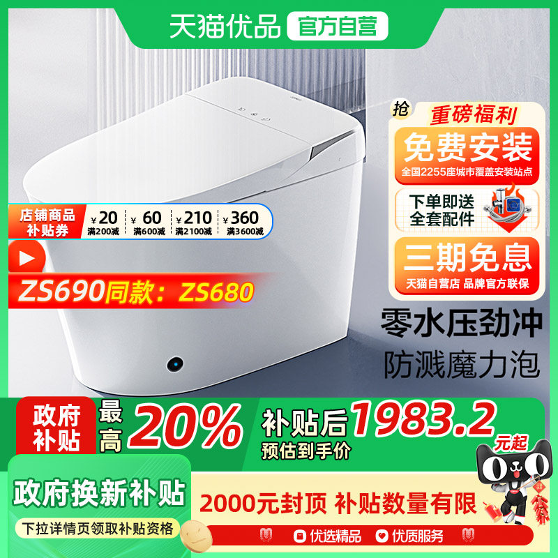 ��Ͱ��������&�����콢��ԡȫ�Զ�������Ͱ��ĭ�ܼ���Ÿ���Ͱ690