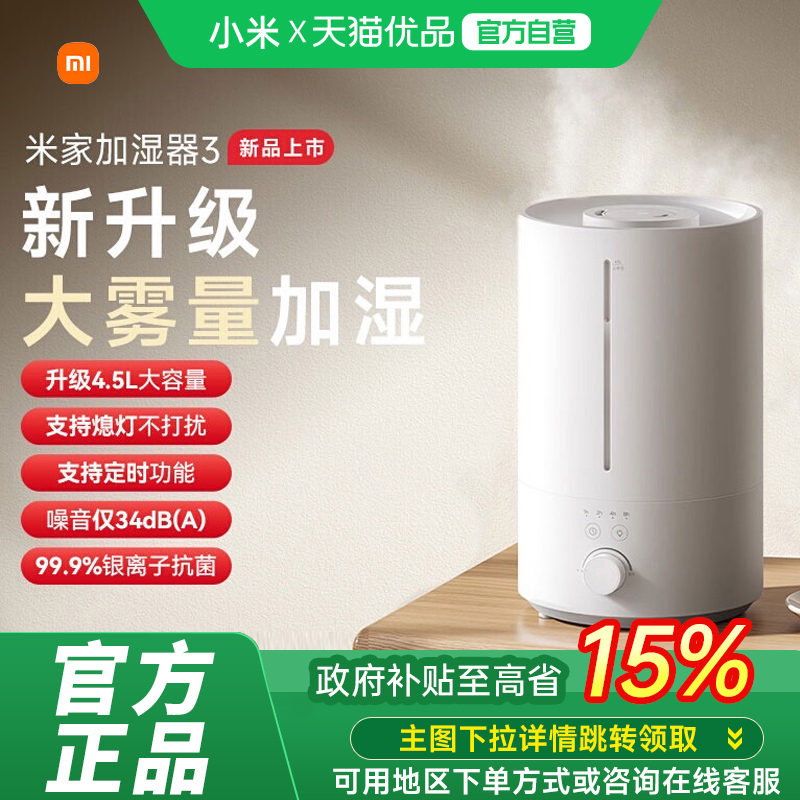 15%С׼ʽ׼ʪ3Ӥ ׼Ҽʪ3 109.65Ԫ()