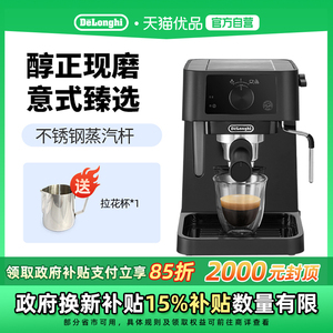 delonghi/德龙EC235.BK 半自动咖啡机意式泵压小型家用奶泡