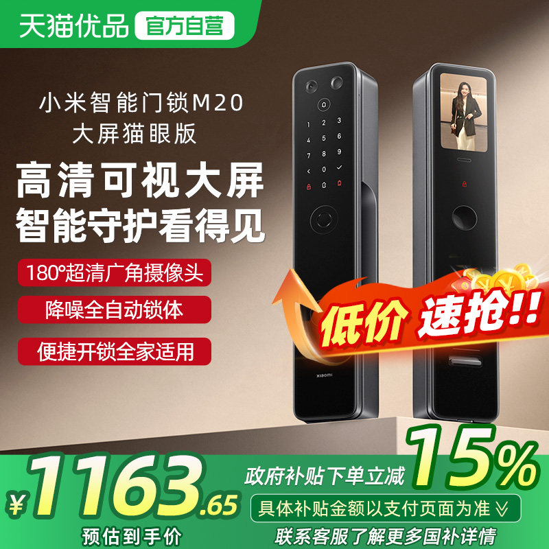 ����������15%��С����������M20����è�۰�ָ���������뻧������ 934.15Ԫ