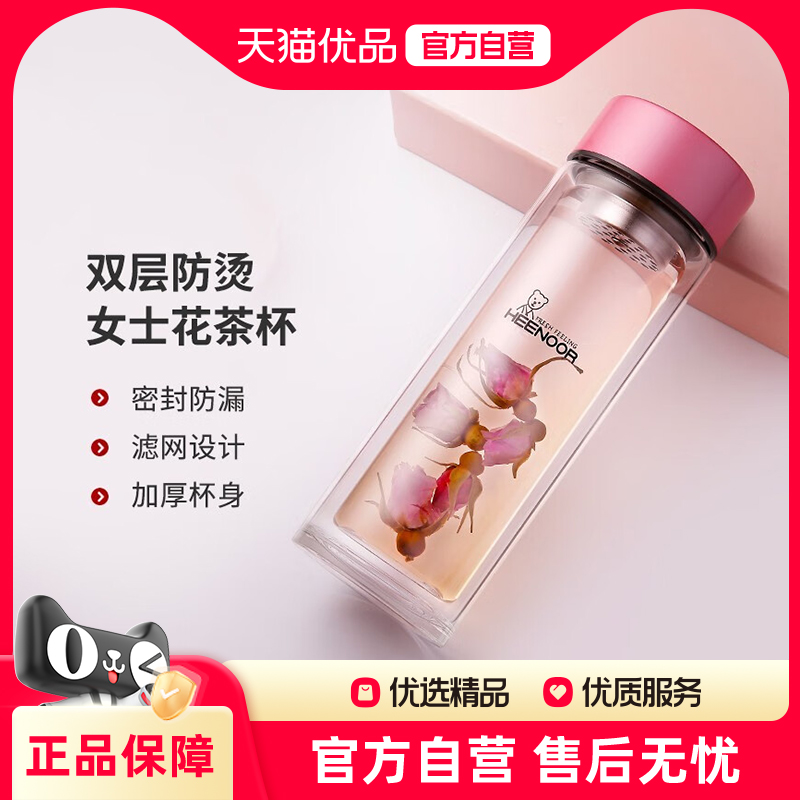 希诺耐热玻璃日常送礼是