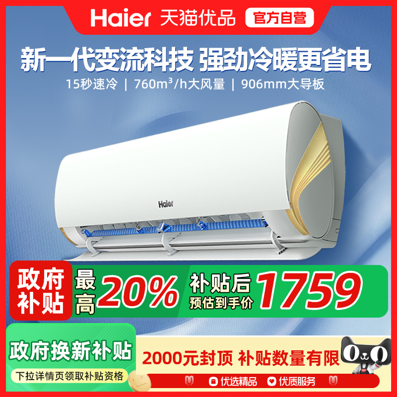 KFR-35GW/B5LCA81U1 1.5ƥɫ С컨ϵյٷƷһƵ1.5ƥһˬ35LCA2199Ԫ