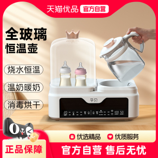 孕贝全玻璃恒温热水壶婴儿冲奶专用烧水壶家用温奶泡奶调奶器19
