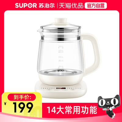苏泊尔（SUPOR）1.5L畅饮容量