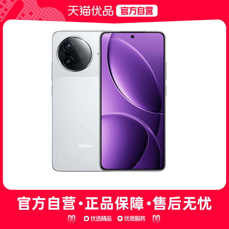 MIUI/小米 REDMI K80 5G手机官方旗舰店小米手机红