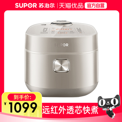 苏泊尔（SUPOR）5L远红外加热