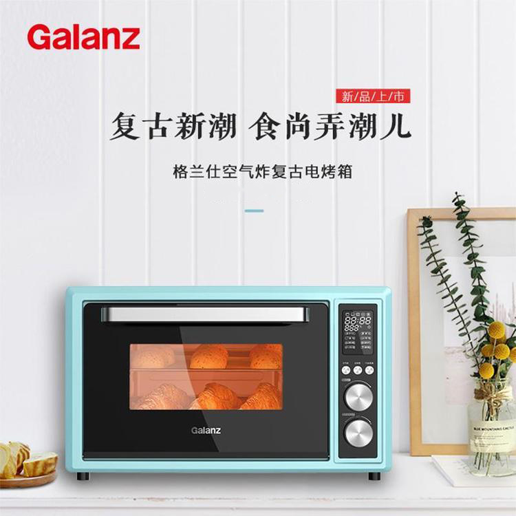 格兰仕32升容量上下独立控温