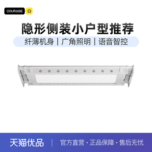 卡瑞琪电动晾衣架小尺寸阳台横向侧装V6