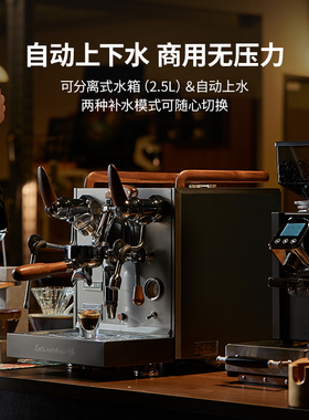 【焕新补贴】格米莱G3124X半自动咖啡机E61冲煮头变压意式家商用