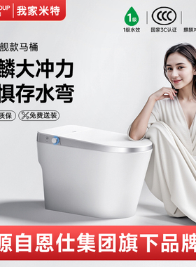 我家米特/AirPro/全智能款/泡沫盾/感应翻盖Q+遥控