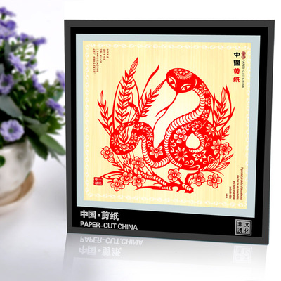 十二生肖剪纸成品带相框福字非遗窗花装饰画摆件蛇马年展示架画框
