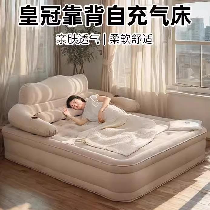 日本充气床垫户外打地舖露营全自动充气床帐篷折叠可携式加厚气垫