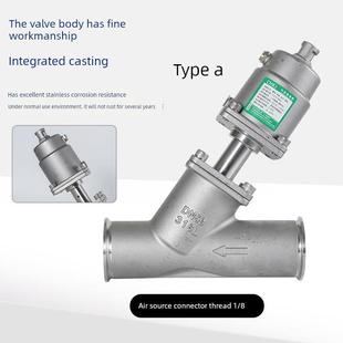快速安装y型卡箍蒸汽耐高温304不锈钢气动角座阀可与电压220V的电