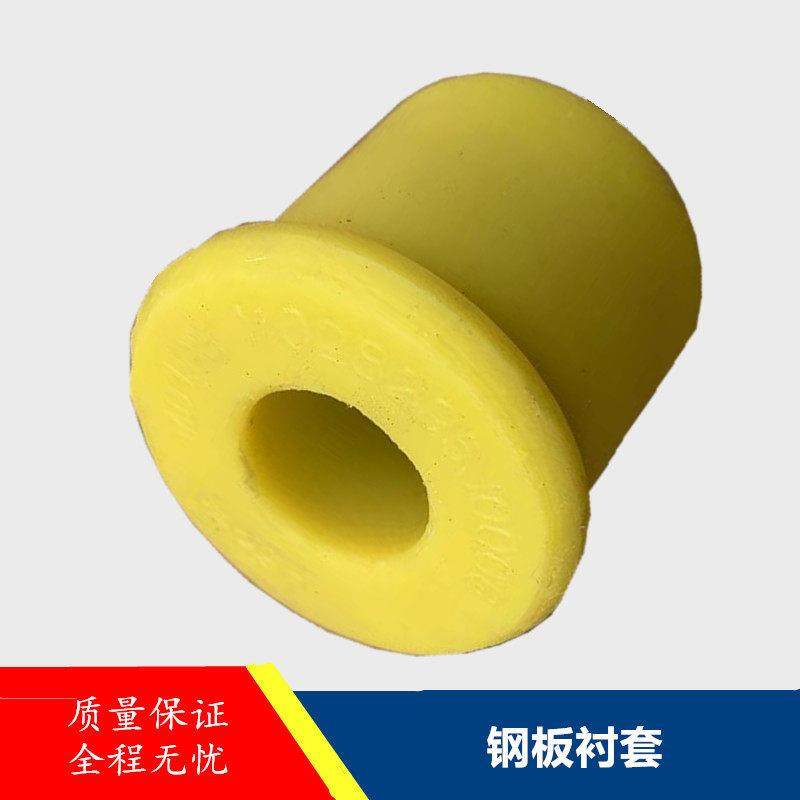 适配福田时代货车驭菱VQ1VQ2V5小卡之星原厂钢板衬套胶套钢板套