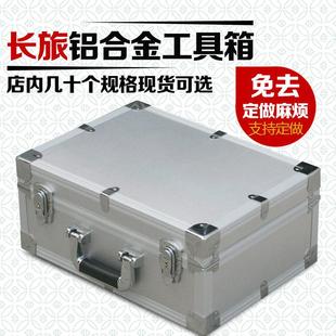 长旅铝合金工具箱耐用型仪器防震包装箱手提式密码箱带锁一件定制