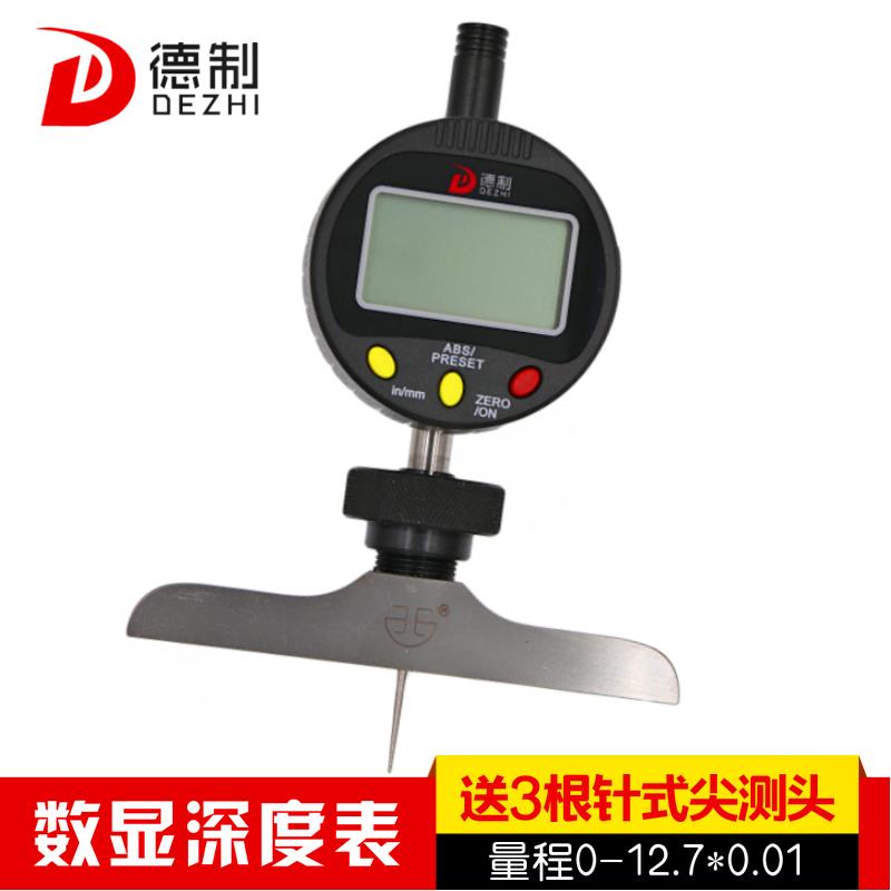 德制深度百分表高精度数显测深表千分新款原装包邮疯狂促销HOT