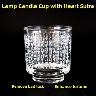 梵文般若波罗蜜多心经灯烛杯满足梵文雕刻封底违章增益和运输增厚