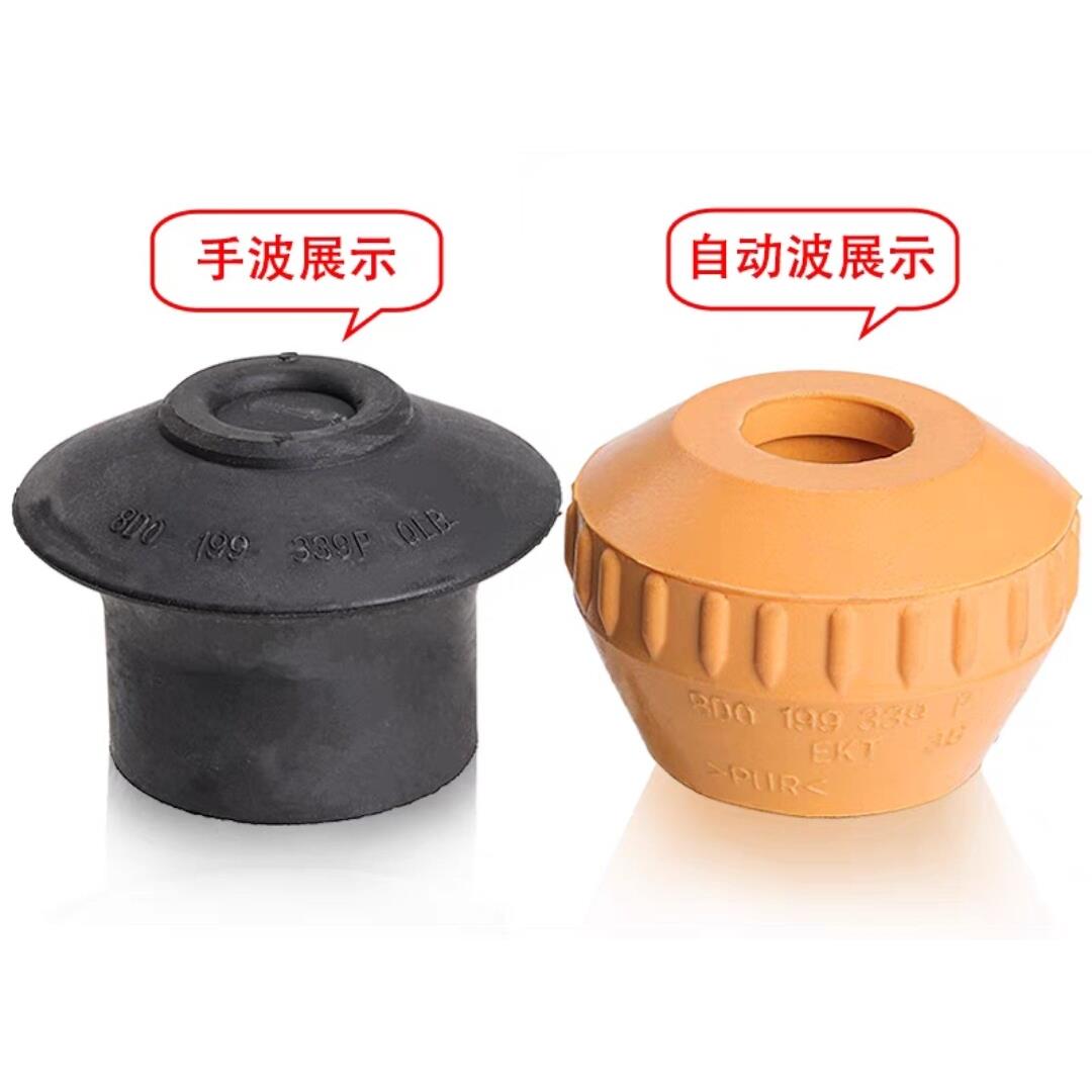 适配帕萨特B5领驭 C5A6扭力支架胶发动机前机脚缓冲胶垫正品