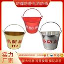 防爆铝制铜制消防桶加厚半圆壁挂式 黄沙桶加油站扁型防静电铝油桶