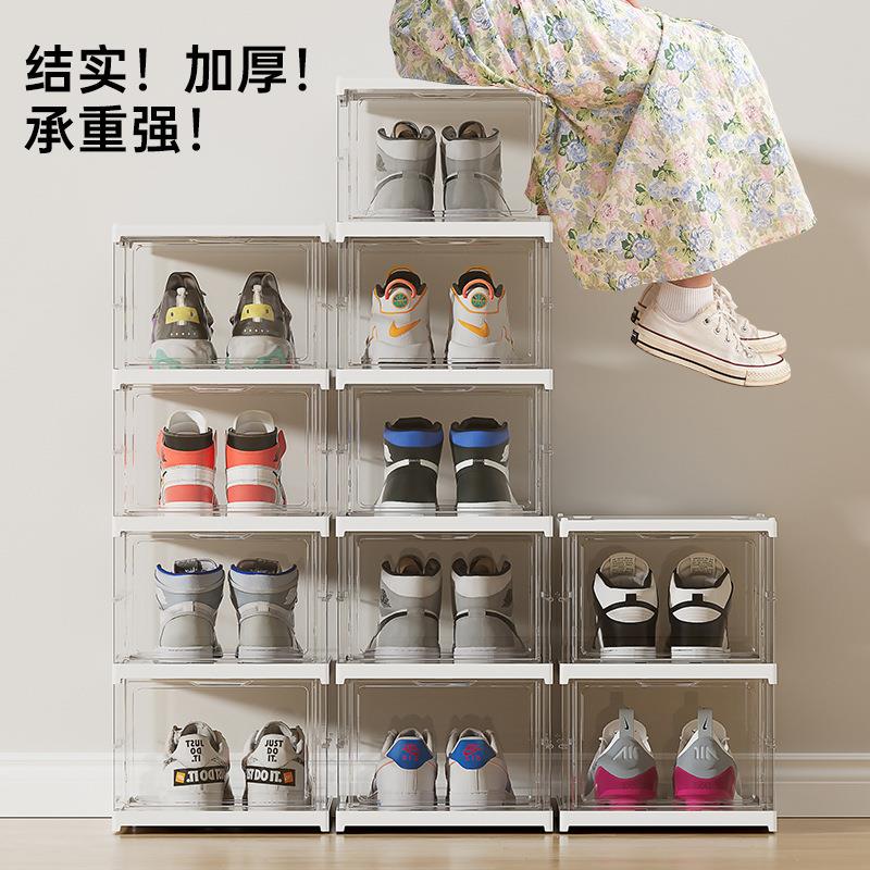 加厚简约鞋盒翻盖免安装可折叠收纳盒抽屉式透明鞋柜塑料鞋架