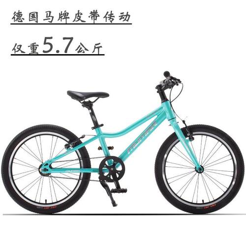 美国牧马人自行车皮带轮儿童登山车铝合金20寸超轻中大童学生单车
