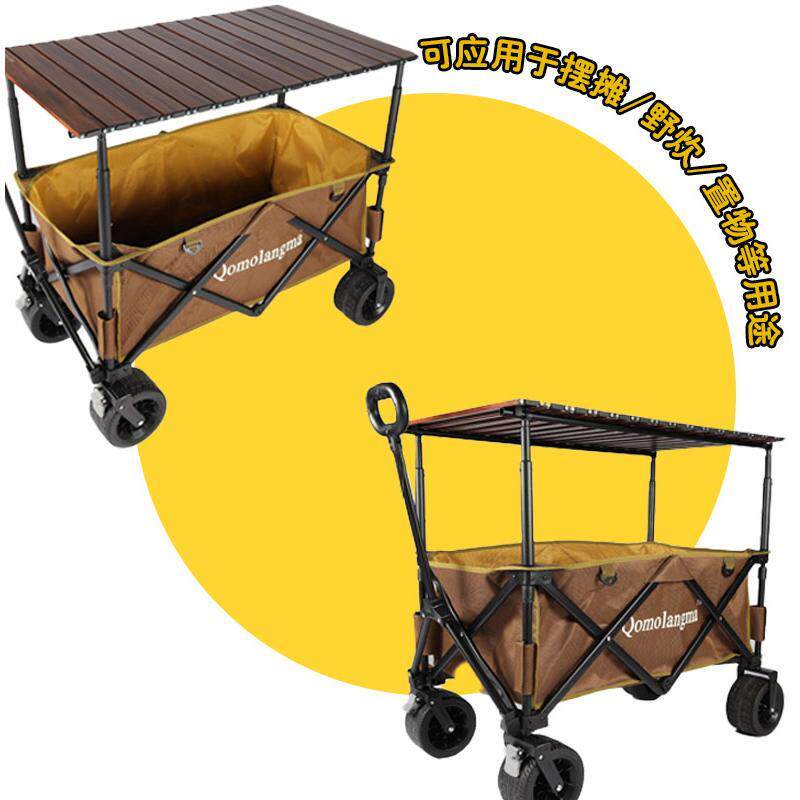 露营车桌板升高杆摆摊推车桌板升高杆营地车小拉车手推车M8螺丝