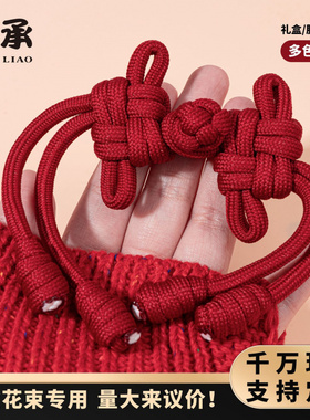 中国结盘扣礼盒花束装饰扣国风纽扣复古手工新中式大衣外套纽子