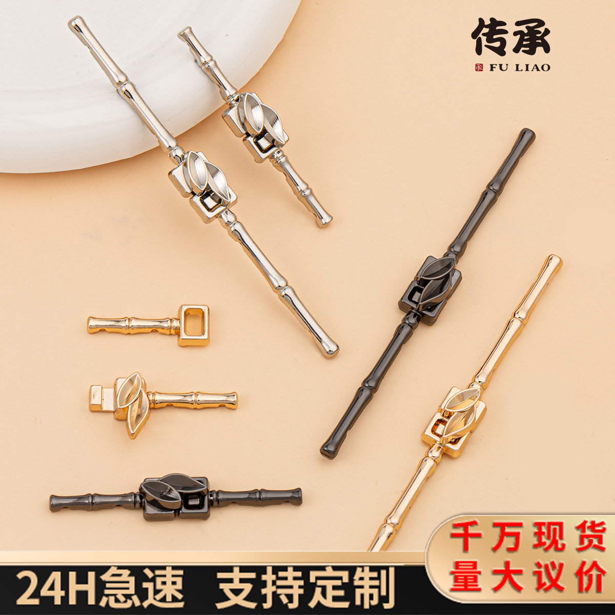 传承汉服子母扣唐装国风一字金属纽扣