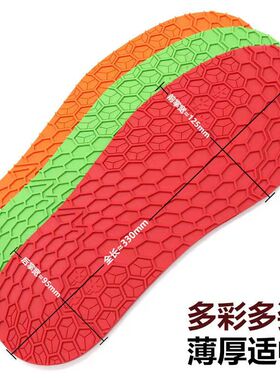 鞋底防磨贴羽毛球鞋换底运动鞋白色前掌耐磨垫牛筋防滑修复补鞋贴
