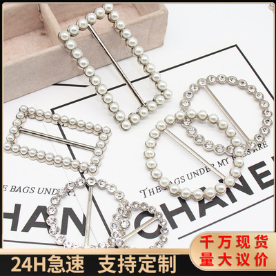 夏季T恤衣角扣丝巾扣珍珠腰扣高档金属水钻圆形长方形腰带扣袖扣