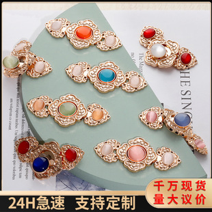 汉服子母扣大号65MM明制宋制祥云对扣立领披肩云肩镶宝石金属盘扣