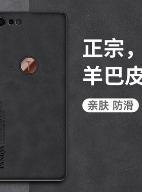 适用于坚果pro2手机壳OD105锤子por2s保护OD103套pr02全包边OS103防Pro1摔105硅胶OE106特别版0S男0E羊巴皮s2