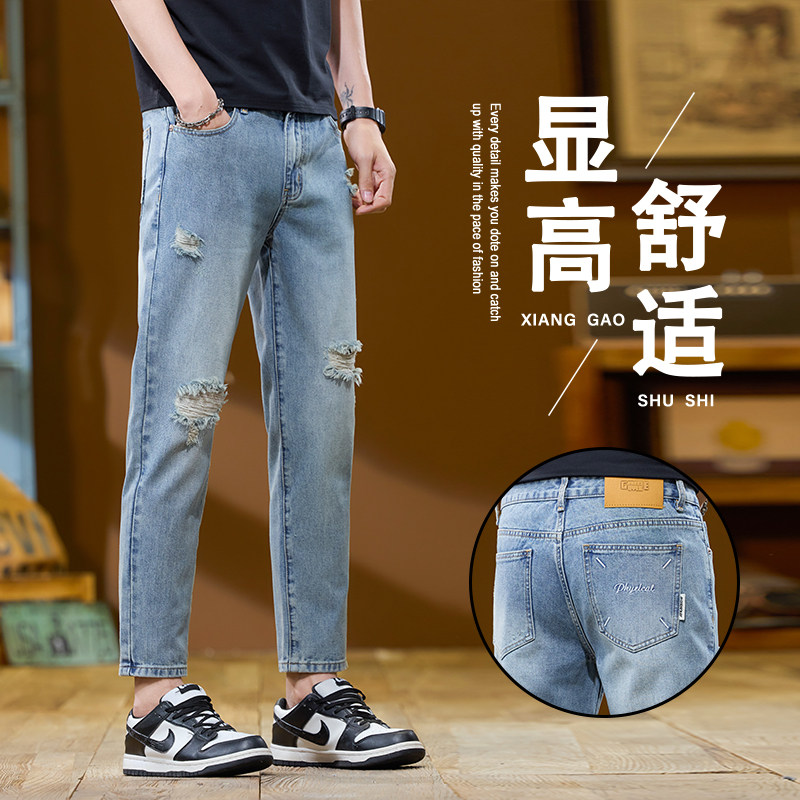 夏季新款破洞九分裤男修身时尚弹力男士牛仔裤百搭休闲小直筒裤子