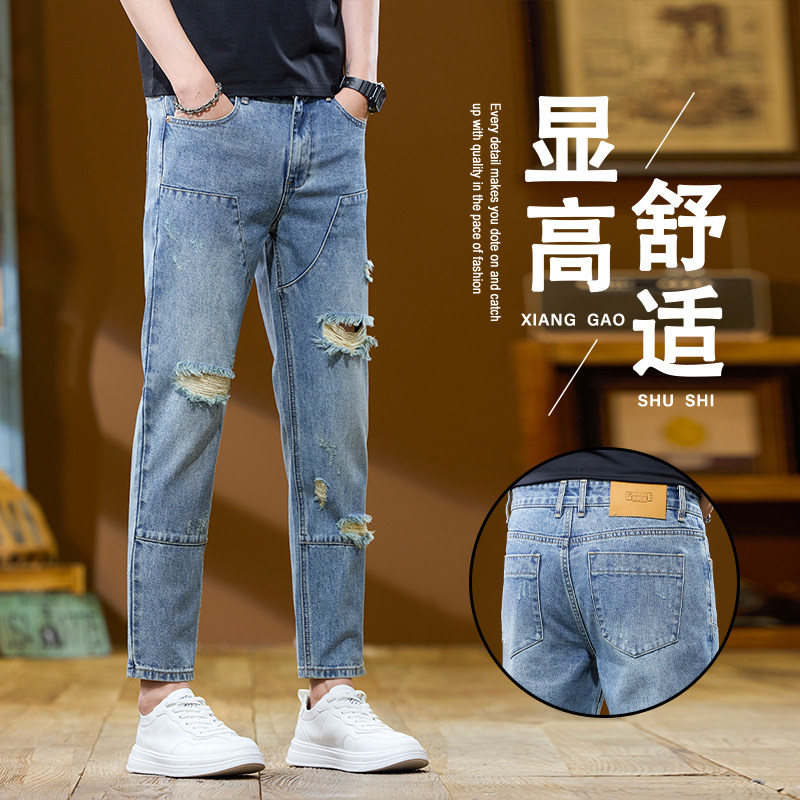 夏季新款破洞牛仔裤男修身时尚弹力九分裤男士百搭休闲小直筒裤子