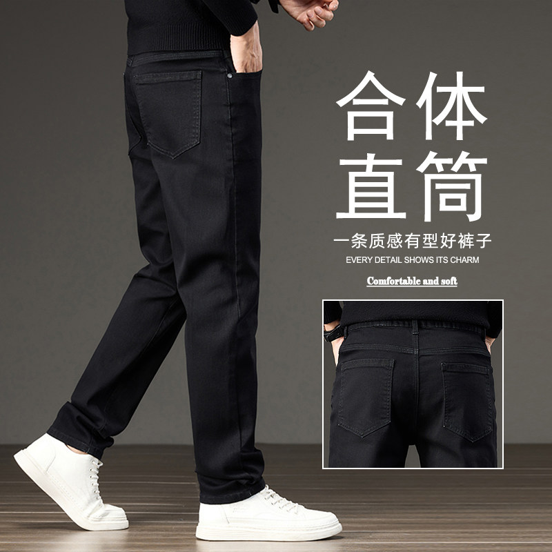 牛仔裤男秋季潮牌2025新款弹力修身休闲裤子百搭男装直筒九分长裤