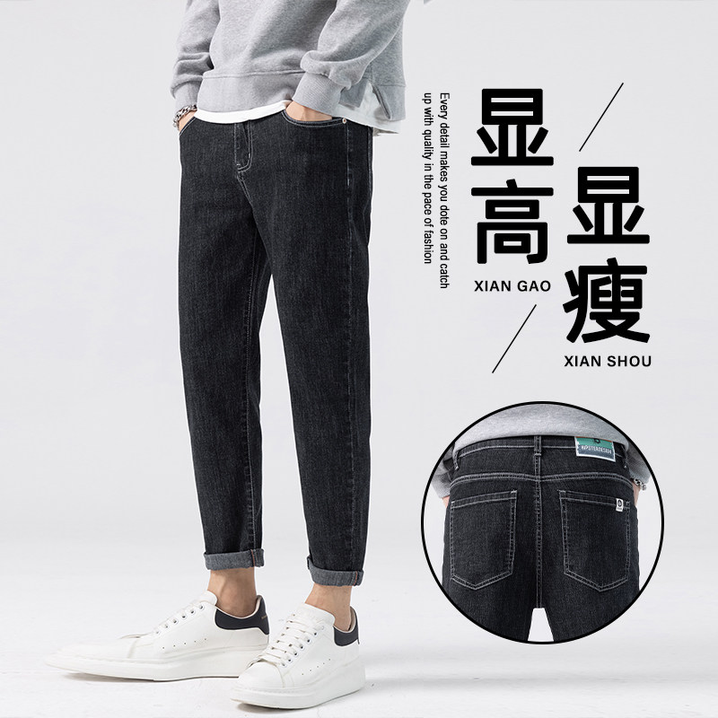 男士牛仔裤2025秋冬新款百搭修身小直筒长裤休闲潮流九分裤男裤子