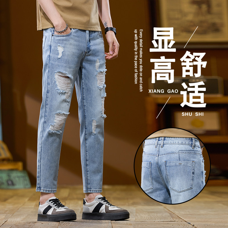 夏季新款破洞牛仔裤男修身时尚弹力九分裤男士百搭休闲小直筒裤子