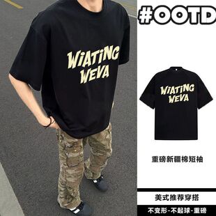 纯棉重磅美式潮牌个性字母印花短袖t恤宽松百搭ins男女夏季上衣服