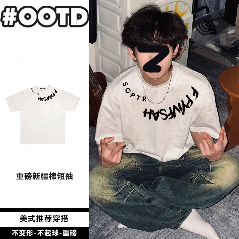 花灰色重磅美式高街短袖男女半袖夏季潮牌纯棉情侣款t恤体恤上衣