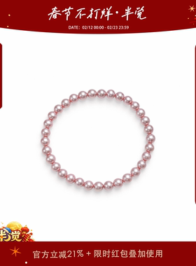 半觉本色草莓奶宝甜美粉紫色系淡水极光糖果珍珠手链礼物可开票