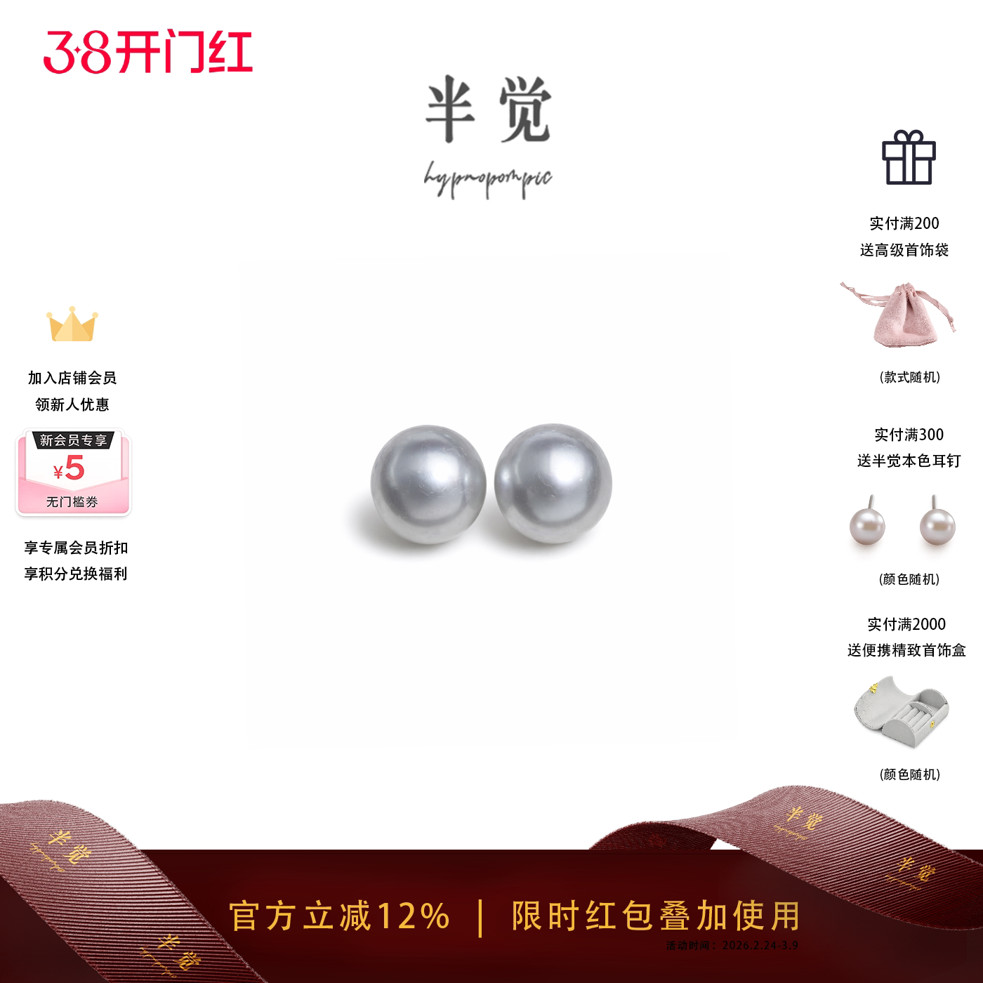 半觉冰莹灰珍珠耳钉媲美铂金灰海水极光小香风清透亮礼物可开票