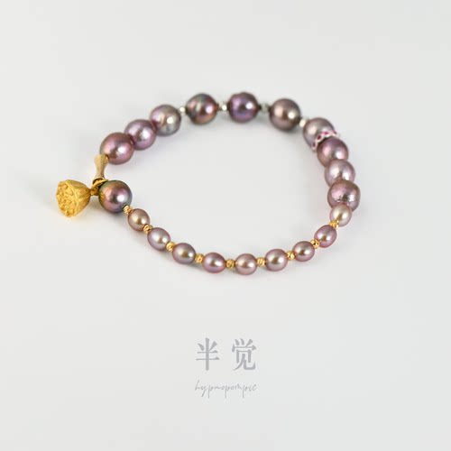 巴洛克九紫离火转运手链