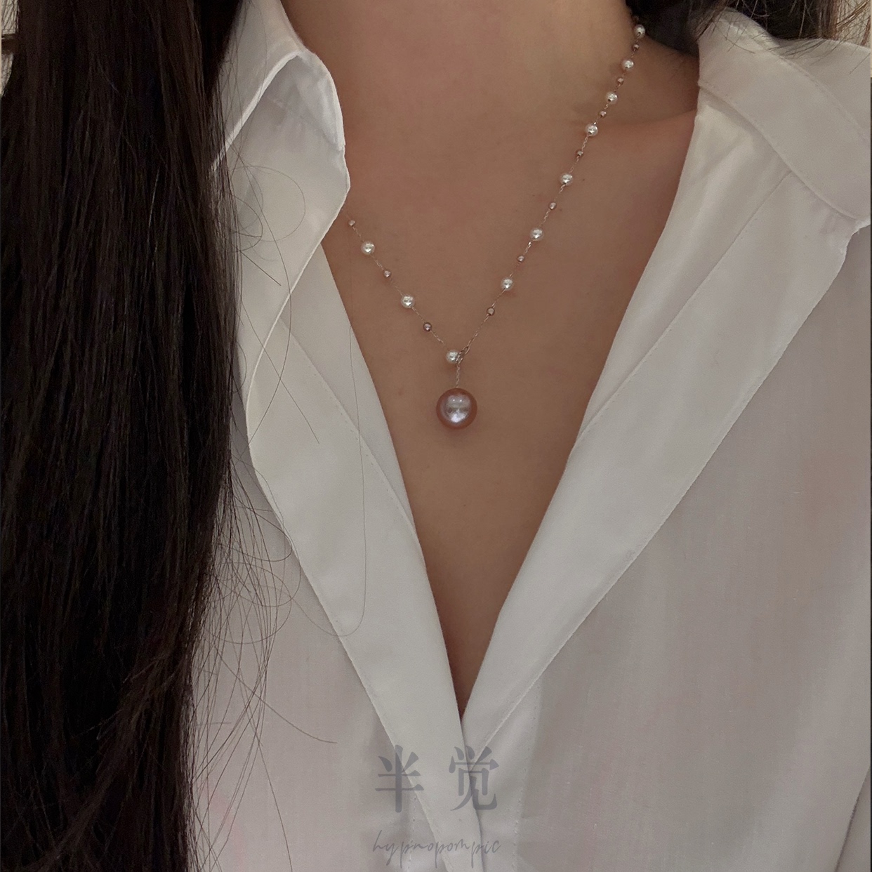 半觉紫白铂金满天星九紫离火炫亮百搭紫吊坠珍珠项链礼物可开票