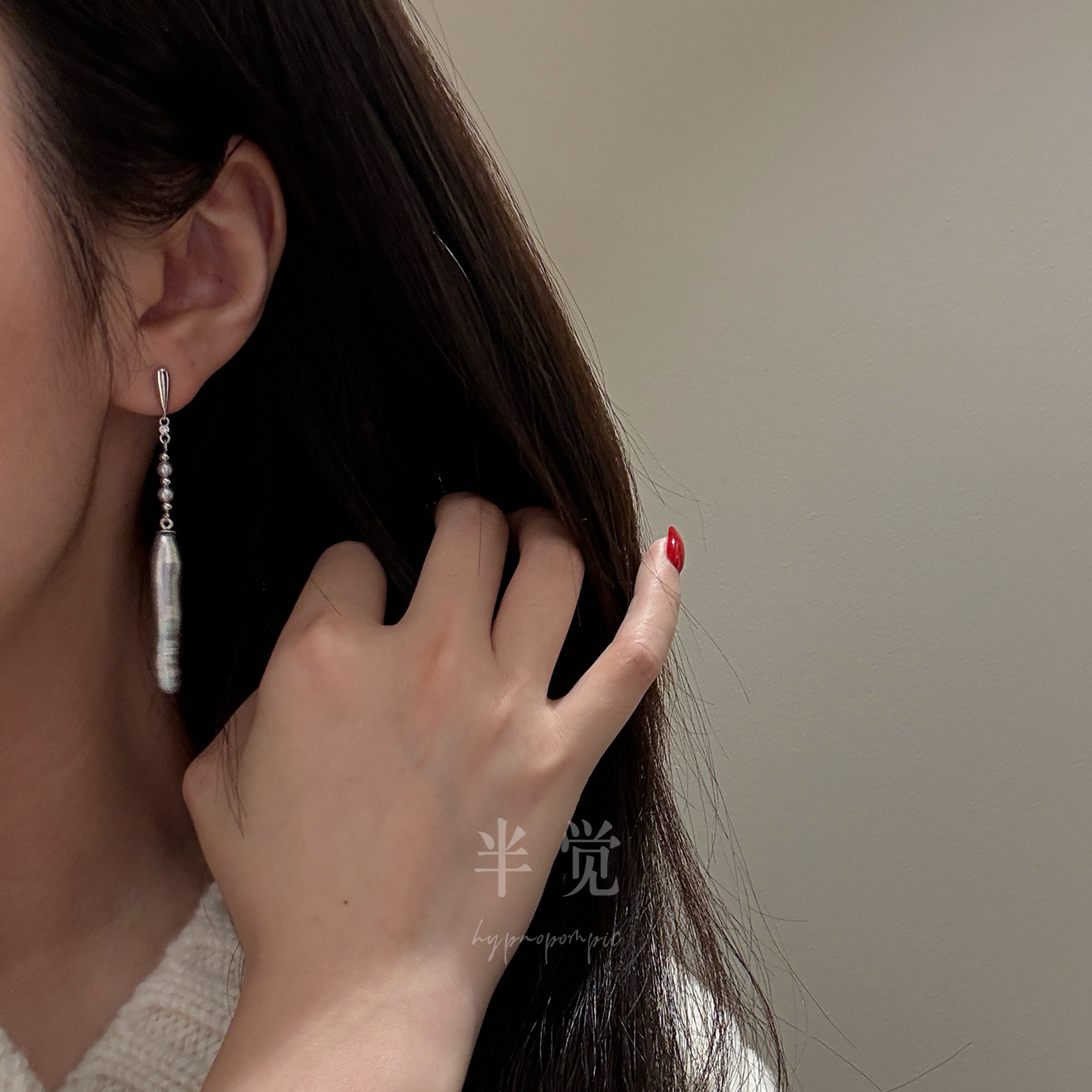 半觉灰色简约巴洛克牙签珍珠耳环小众高级 s925 银