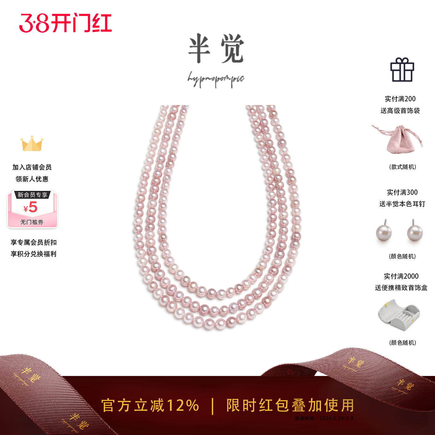 半觉草莓奶宝混彩糖果极光珍珠串链绝美封神百搭毕业级礼物可开票