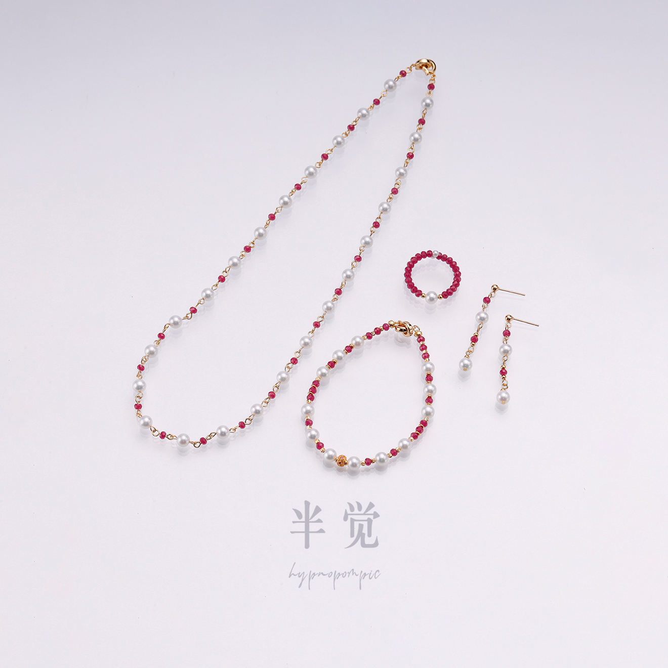 红刚玉淡水极光白玉纯银搭配百搭活力满满项链手链戒指耳环四件套