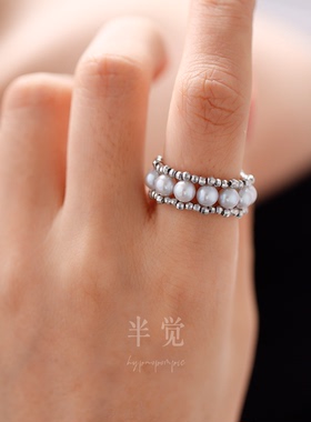 半觉闪闪编织蕾丝冰莹灰小银球手工百搭叠戴高级感淡水珍珠戒指