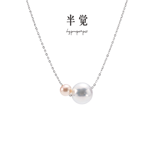 半觉大小双珠金白配极光淡水绝美铂金项链百搭极简风路路通吊坠